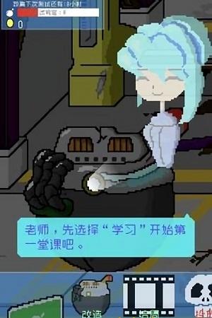 小小炸彈少女 v1.4.1 2