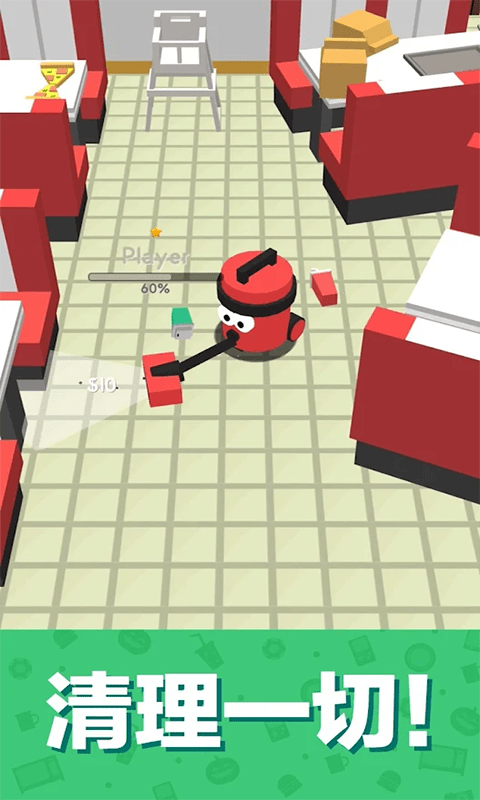 垃圾粉碎機 v1.0 2