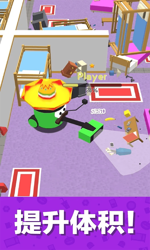 垃圾粉碎機 v1.0 1