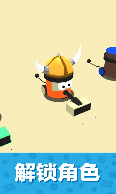 垃圾粉碎機 v1.0 0