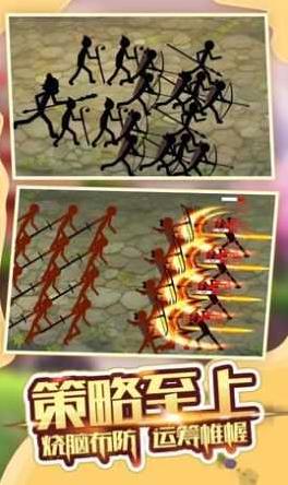 火柴人軍團大戰 v1.0 0