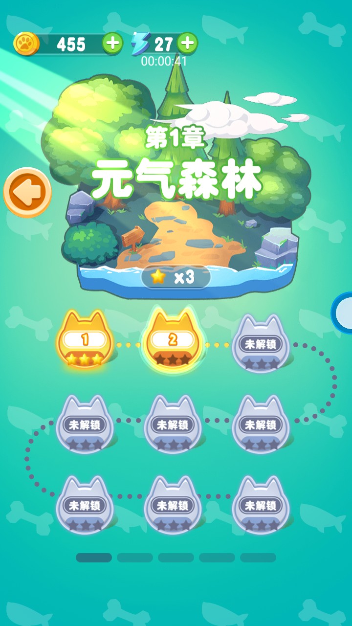 貓狗纏斗 v1.0.1 2
