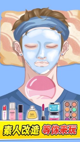 收納完美大師 v1.0.1 1