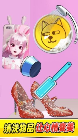 收納完美大師 v1.0.1 0