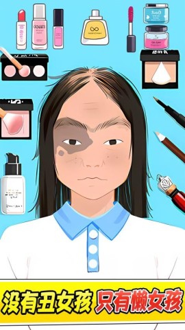 收納完美大師 v1.0.1 2