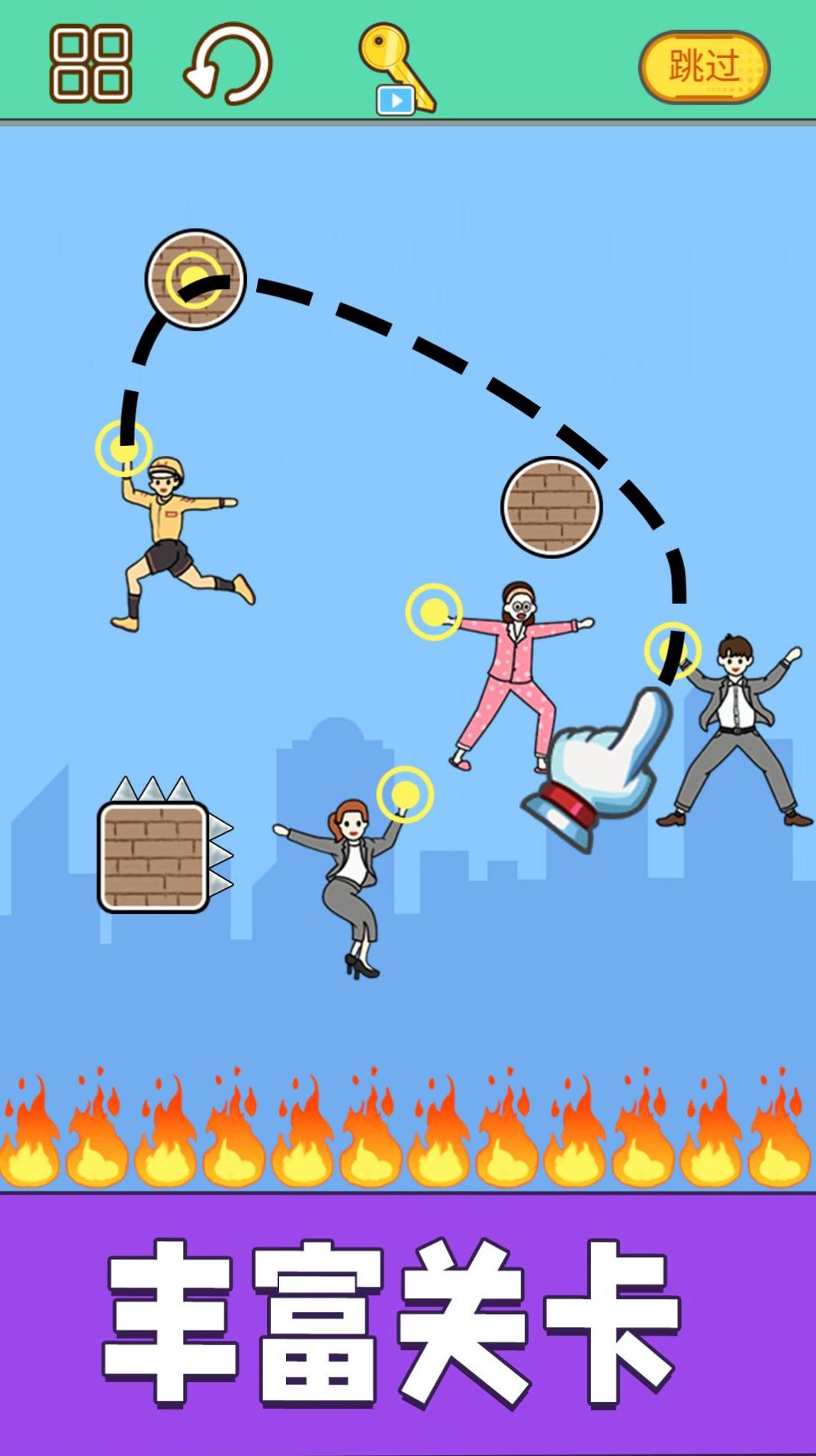 劃線拯救小老弟 v1.0 2