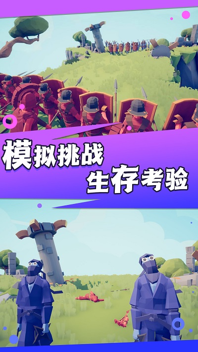 超級求生戰場 v1.0.1 1