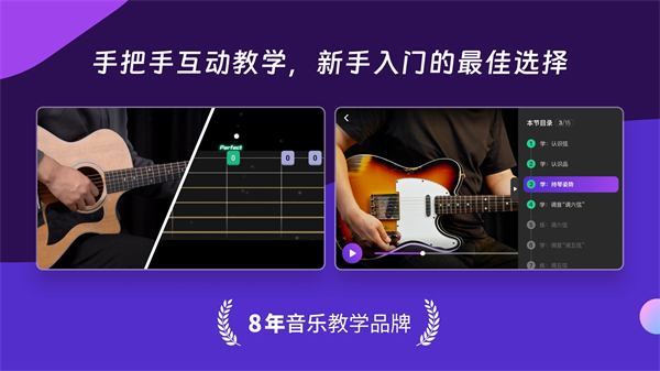AI音樂學園app v7.3.1安卓版 0
