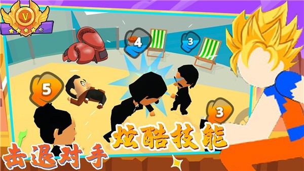 唯我獨尊格斗社 v1.0 2