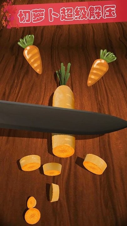 解壓惡搞屏幕模擬 v2.2.1 1