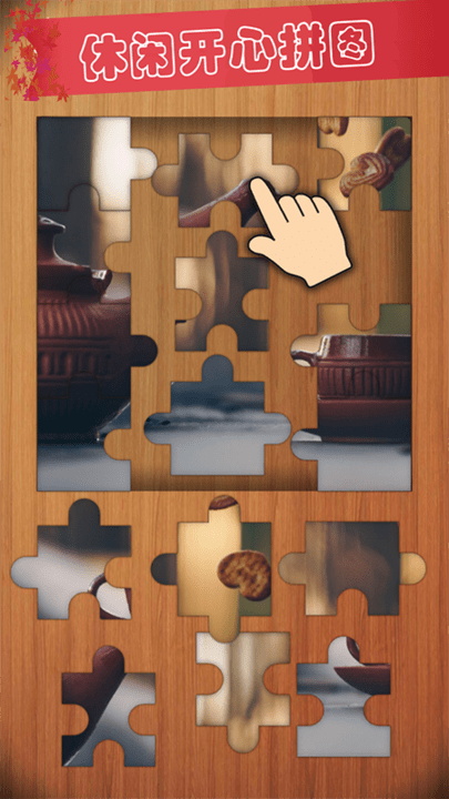 解壓惡搞屏幕模擬 v2.2.1 2