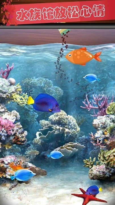 解壓惡搞屏幕模擬 v2.2.1 0