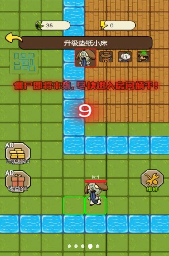 農夫有塊地 v5.0.0 0