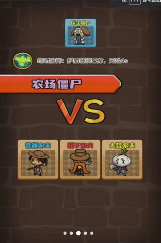 農夫有塊地 v5.0.0 1