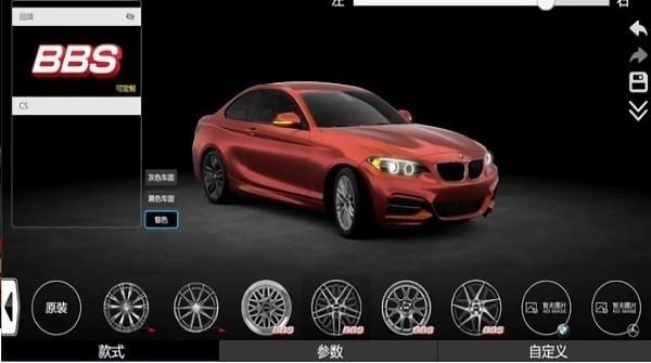 顛簸的漂流車 v1.4.1 2