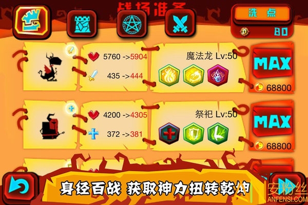 神的旨意 v1.0.6 2
