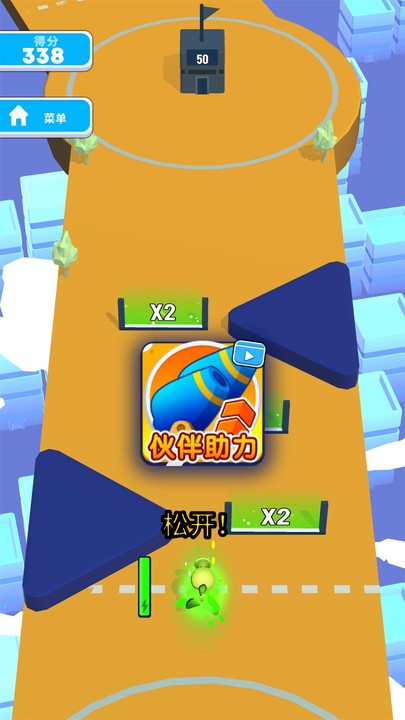 超級炮彈人 v1.0.0 1