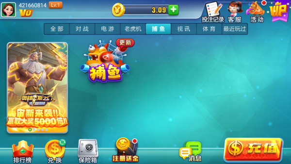 三張牌(單機版)無需登錄 v7.9.0 最新版 2