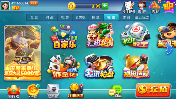 三張牌(單機版)無需登錄 v7.9.0 最新版 1