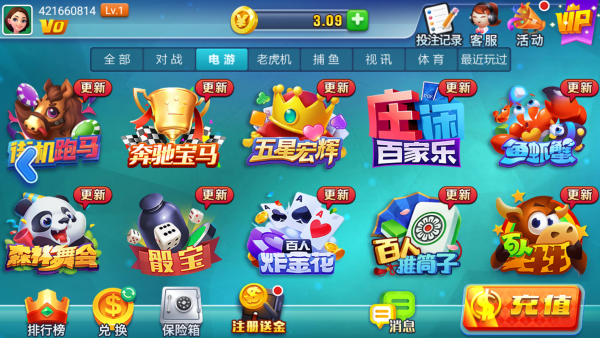 三張牌(單機版)無需登錄 v7.9.0 最新版 3