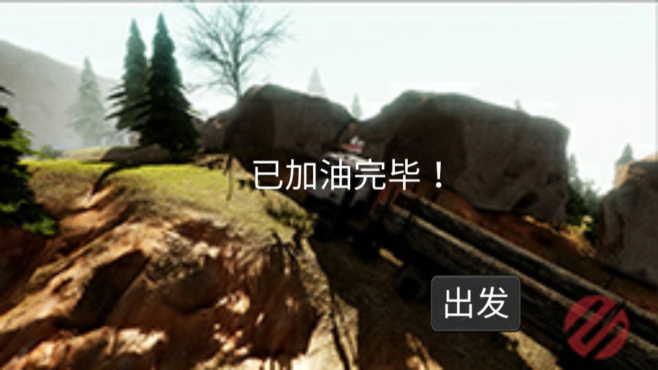 現(xiàn)代卡車登山越野 v1.0 1