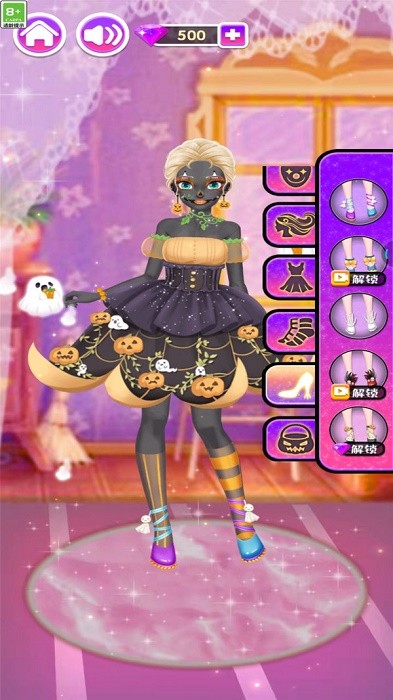 我是最美的 v3.0.0 2