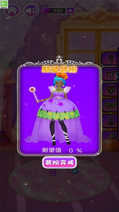 我是最美的 v3.0.0 0