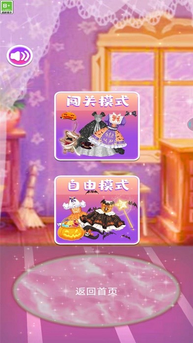 我是最美的 v3.0.0 1