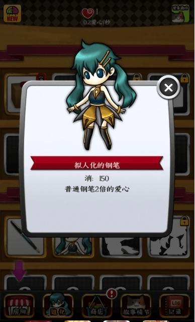 擬人女友 v1.0.1 2