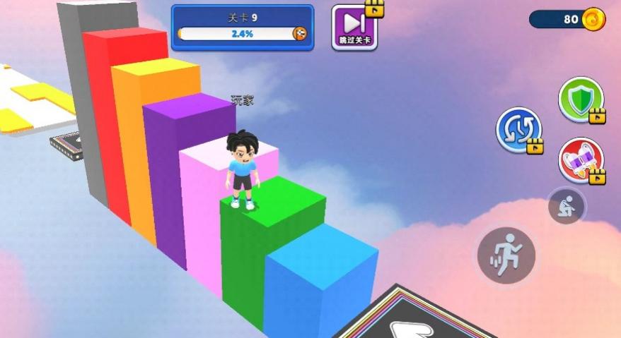 奇妙跑酷健身賽 v1.0.2 2