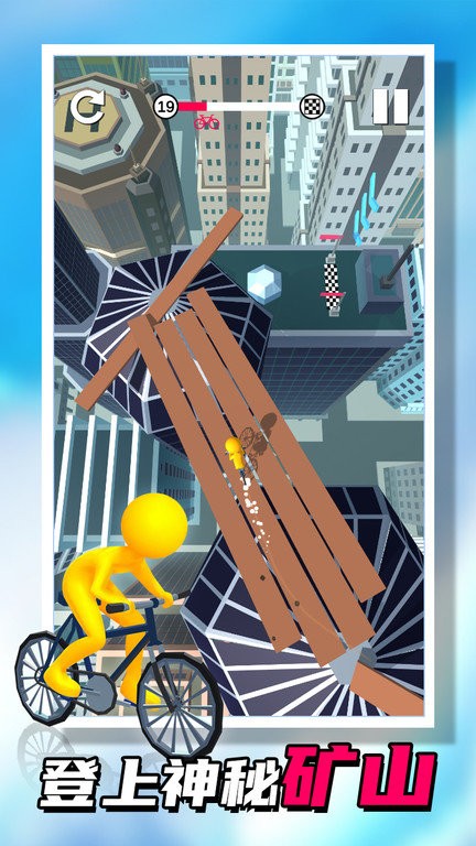 秋名山老司機 v1.0.1 2