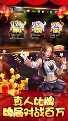 五張牌斗牛牛 v7.9.0 官方版 1