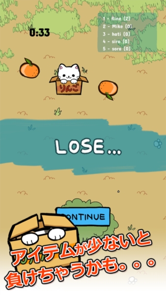 公園里的野貓 v1.0.2 1