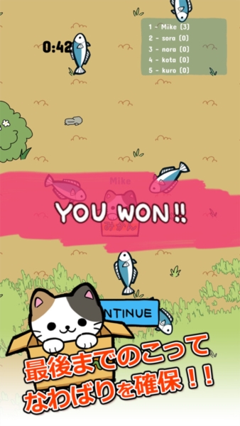 公園里的野貓 v1.0.2 2