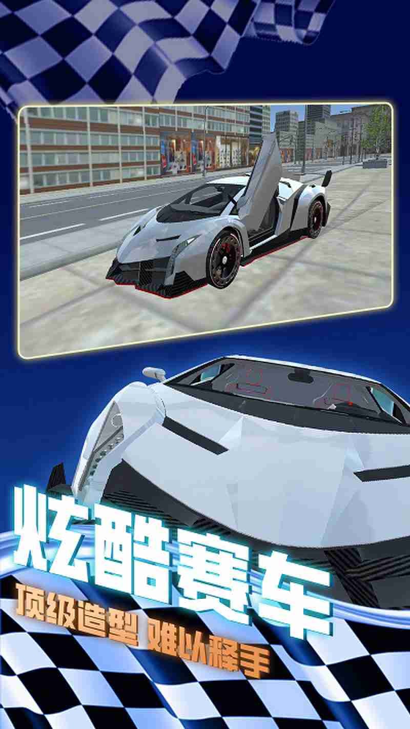 老司機等等我 v1.0 2