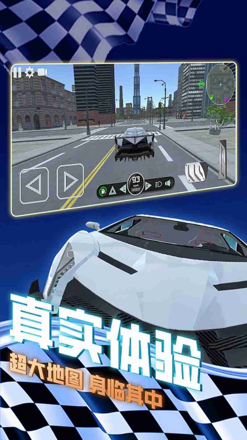 老司機等等我 v1.0 1