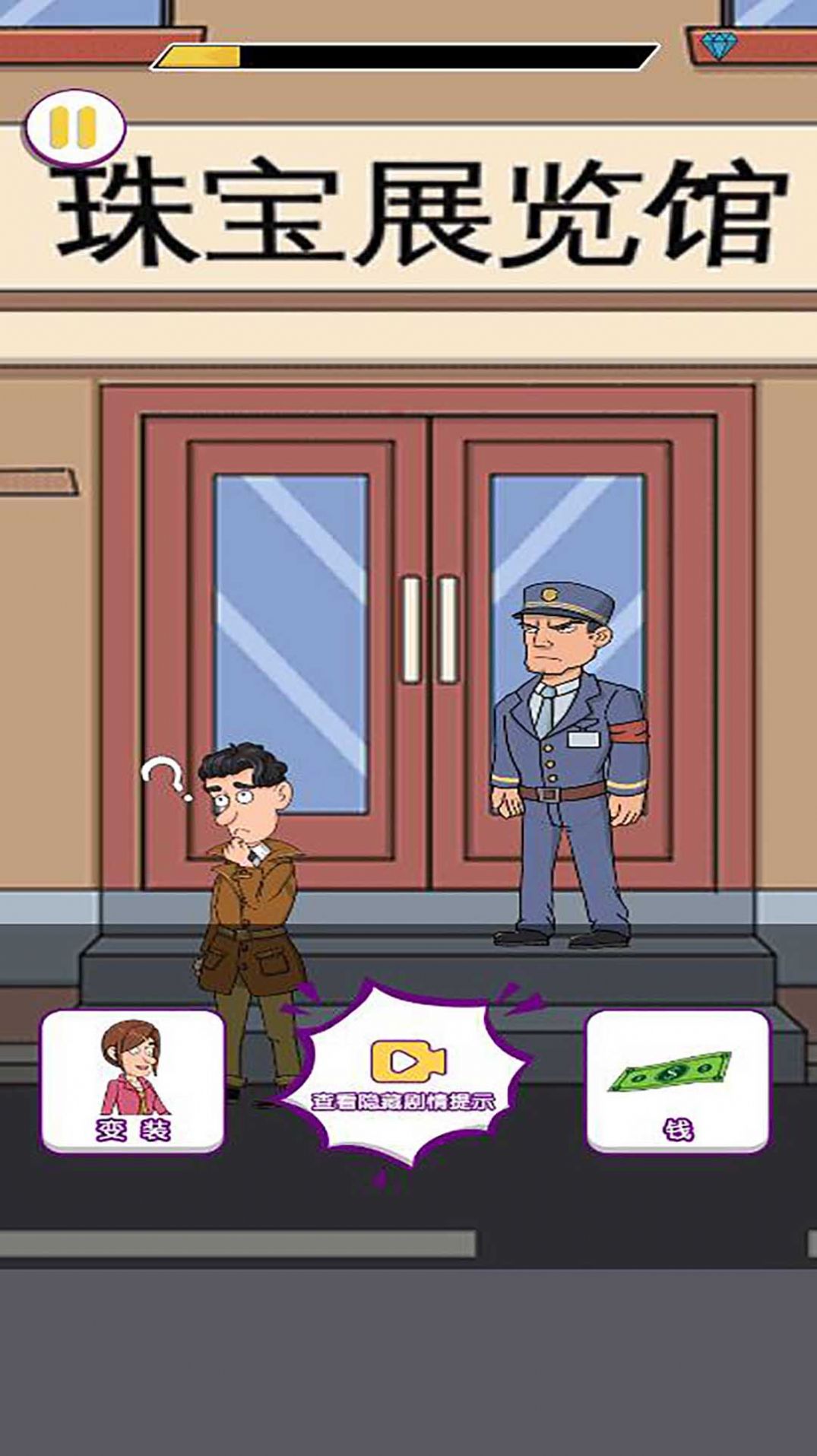 我不是梗王 v5.0.0 0