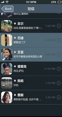 失蹤的薩拉 v1.7 2