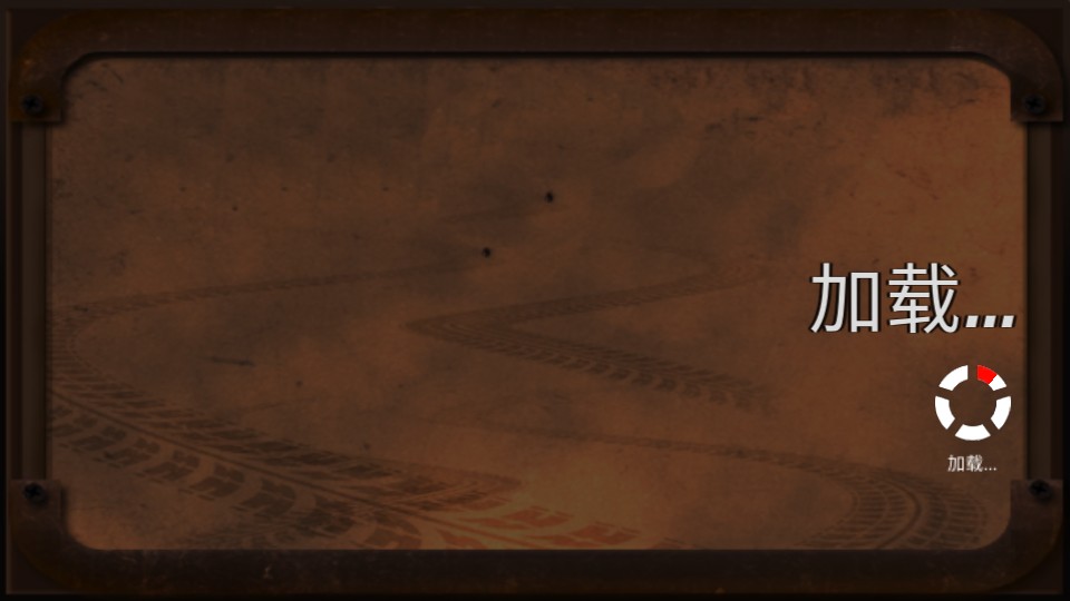 寂靜之城汽車大碰撞 v1.0 0