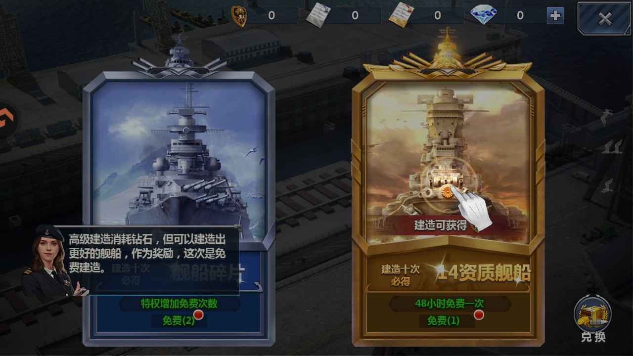 神奇水域 v1.0.1 0