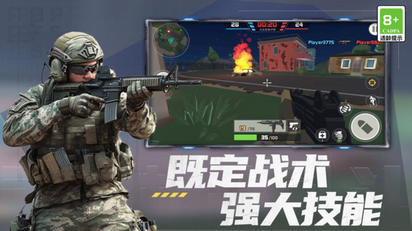 槍戰(zhàn)精英對決 v11.0.0 1