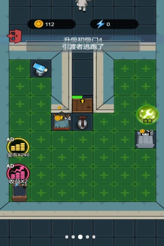 我躺得賊平 v5.0.0 0