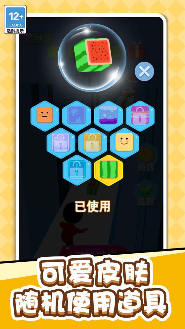 我架木板賊溜 v1.0.0 0