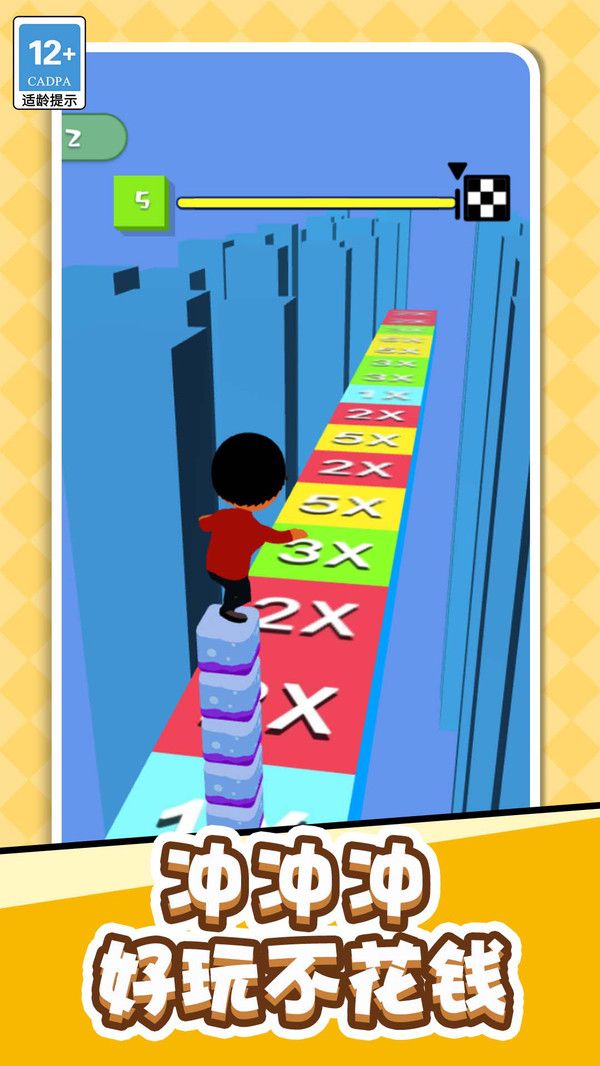 我架木板賊溜 v1.0.0 1