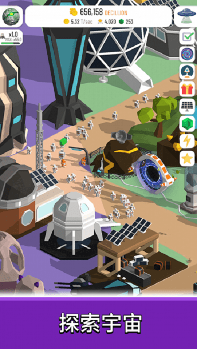 太空殖民地建設(shè) v2.9.7 1