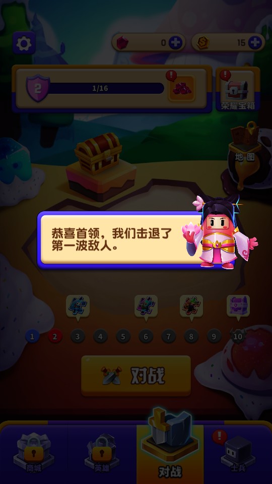 造個空島 v1.1.9 0