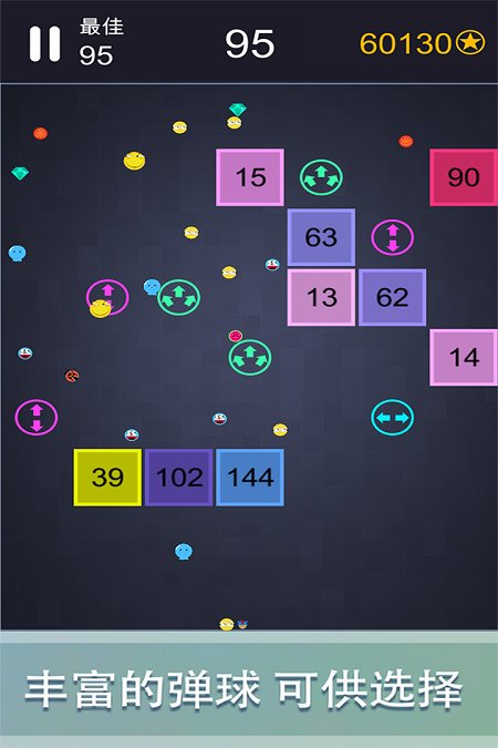 輕松躲避 v1.0.0 0