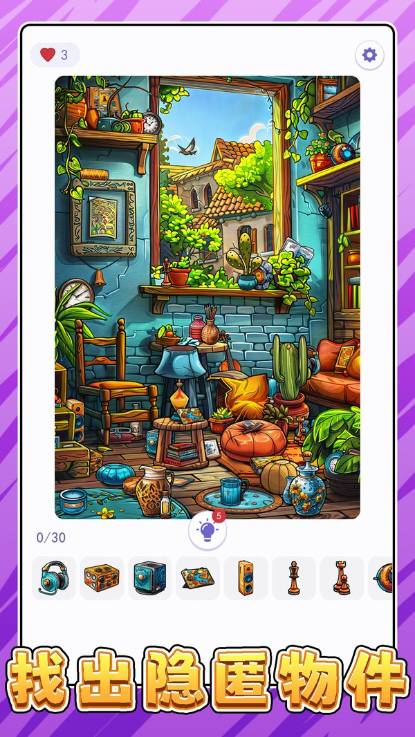 比比誰更準 v2.0.0 0