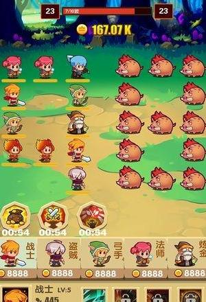 狩獵怪物 v0.9.1 1