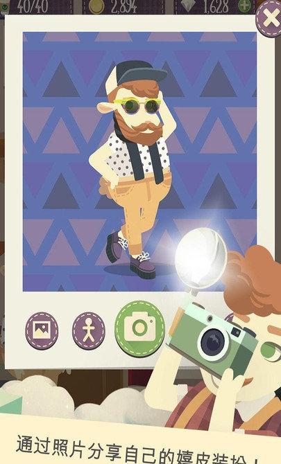 嬉皮小羊 v1.0.4 2